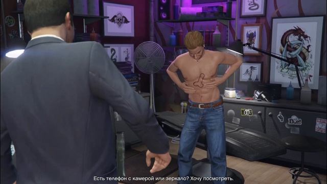 GTA V Миссия №48 - Воссоединение семьи | Прохождение GTA V смотреть онлайн