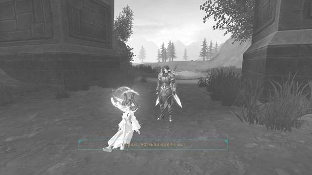 Хроники героев — страж Perfect World