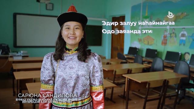 Болтогой смотреть онлайн