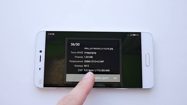 Обзор Xiaomi Mi5: производительность в играх, камера и автономность