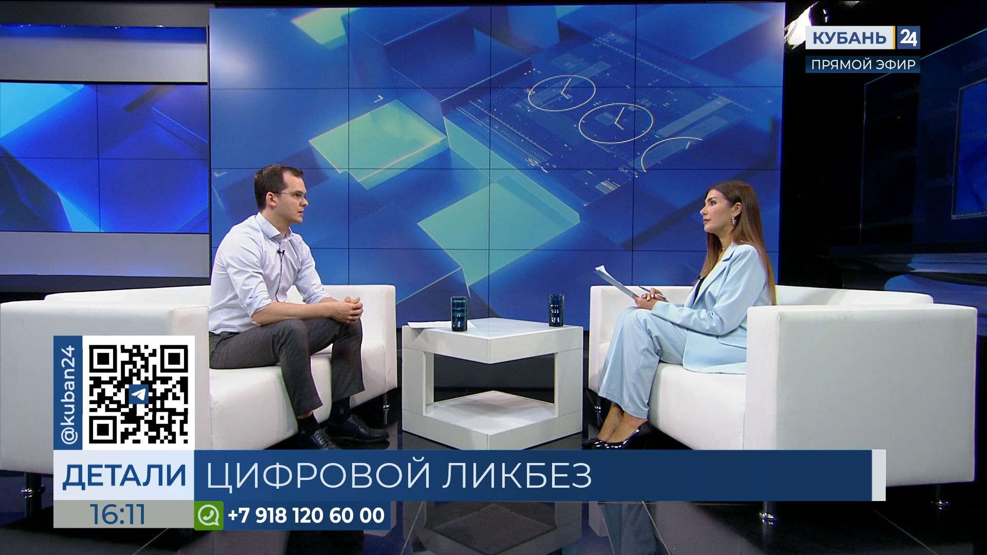 Алексей Алтухов: о цифровой безопасности нужно рассказывать как можно раньше