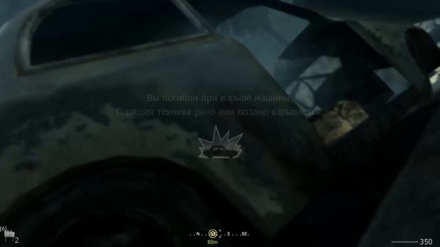 Видео прохождение игры call of duty 4. Станция захват Аля Сада смотреть онлайн