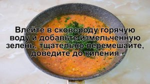 КАК ПРИГОТОВИТЬ СОУС ДЛЯ ГОЛУБЦОВ? Простой, насыщенный соус для голубцов и мясных блюд