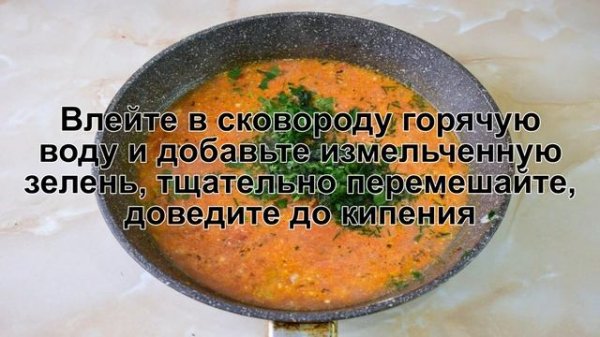 КАК ПРИГОТОВИТЬ СОУС ДЛЯ ГОЛУБЦОВ? Простой, насыщенный соус для голубцов и мясных блюд