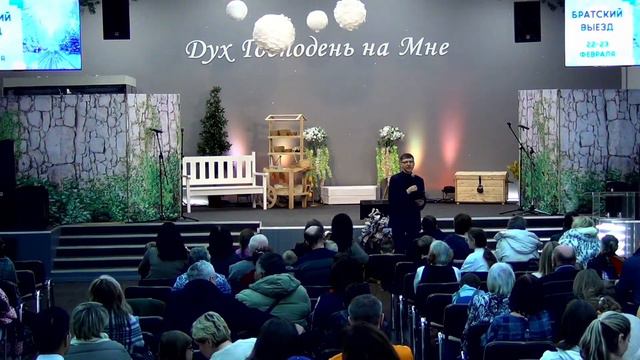 11.02.2024 // Воскресное богослужение в церкви Слово Спасения смотреть онлайн