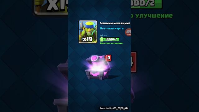 Взлом клеш оф кленс 2017 год смотреть онлайн