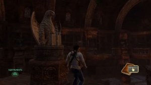 Uncharted 1 Судьба Дрейка как повернуть 4 статуи в библиотеки