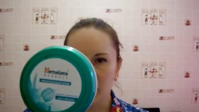 Хималайя Хербалз (Himalaya Herbals) КРЕМА МАСЛО ОТДУШКИ смотреть онлайн