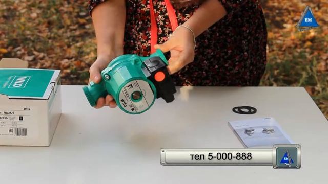 Насос wilo star rs 25 6 180 смотреть онлайн