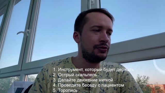 Снимаем швы. Правильно и безболезненно. Лайфхаки. смотреть онлайн
