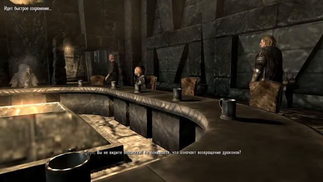 The Elder Scrolls 5 Skyrim путь последних Двемеров часть 240 Мирное собрание смотреть онлайн