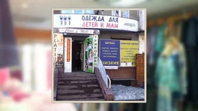 Аренда помещений. Сдам в аренду помещение. смотреть онлайн