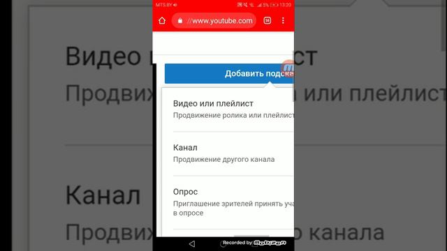 Как сделать опрос или подсказку на телефоне! смотреть онлайн