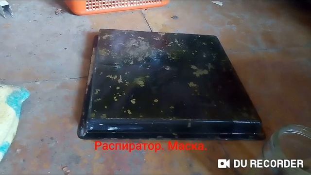 Чистим формы тротуарной плитки соляной кислотой. смотреть онлайн