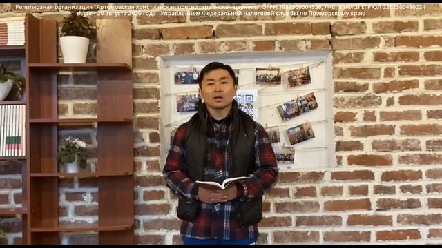 Изучение Библии / Что такое книга «Послание Римлянам»? смотреть онлайн
