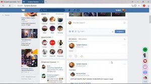 как заблокировать свою страницу вк