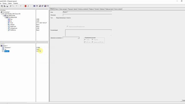 Введение. Урок 4 смотреть онлайн