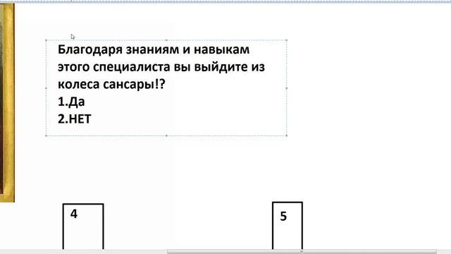 Выходим из колеса сансары Вместе с  Житель ТВ, С  Финько, Вишнудевананда, Д  Фрейн, А  Меньшиков