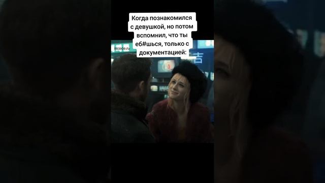 Это дааа смотреть онлайн