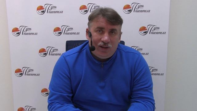 И.В. Минаков. Издаемся. Путь писателя к сердцу читателя. смотреть онлайн