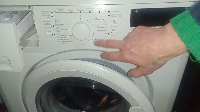 Как стирать синтепон куртку в стиральной машине и на каком режиме смотреть онлайн