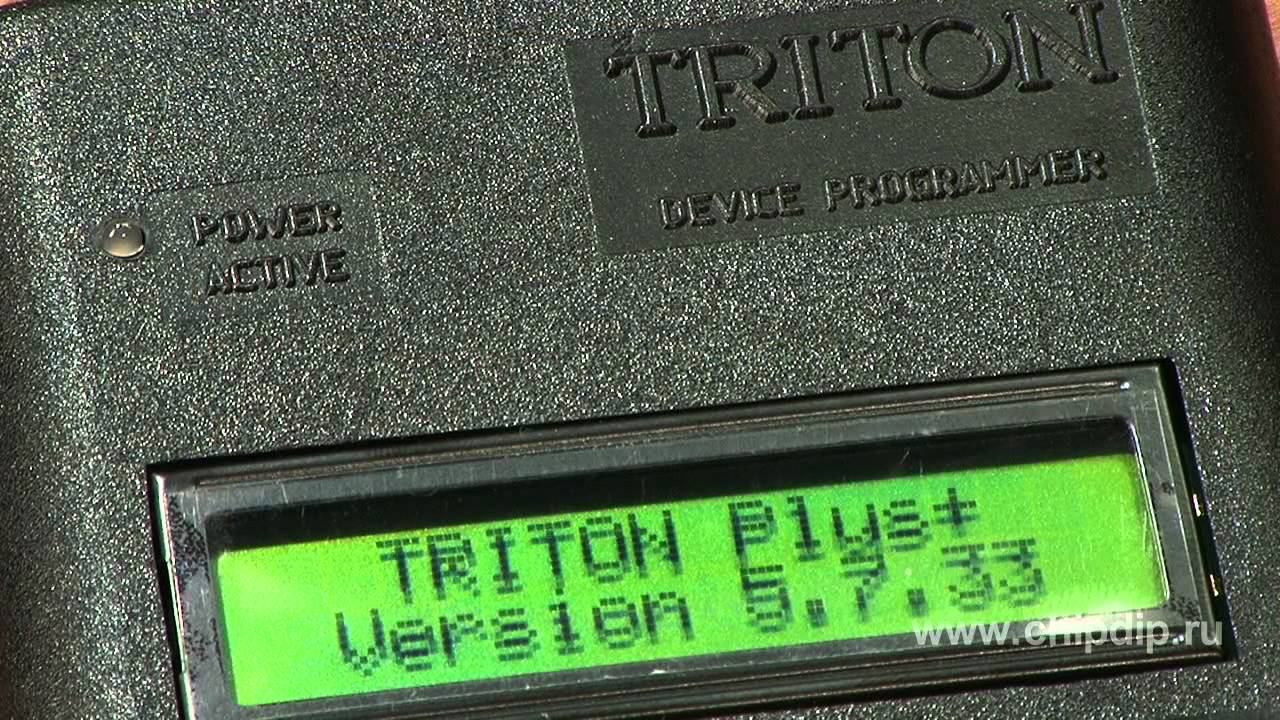 Программатор Тритон V5.7T смотреть онлайн