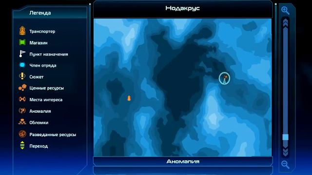 Mass Effect ч21 Коричневое Море Бета Аттики Часка смотреть онлайн