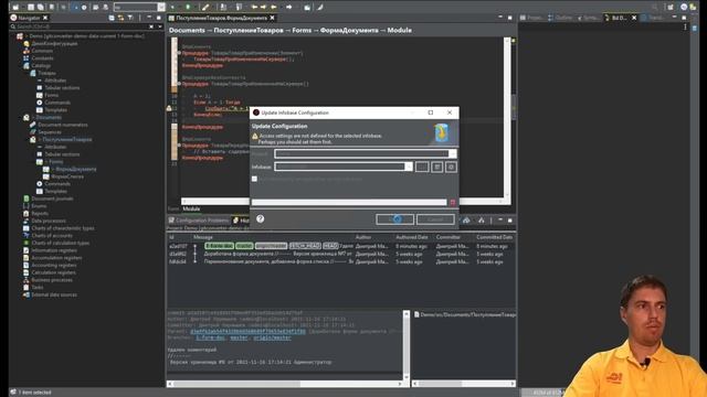 12. 1С:EDT - работа с 1C:GitConverter