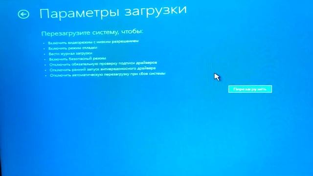 Как запустить безопасный режим на Windows 10 64 Bit F8 не работает что делать [Решено]