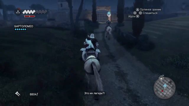 Assassins Creed: Братство крови [13] - Прохождение без комментариев смотреть онлайн
