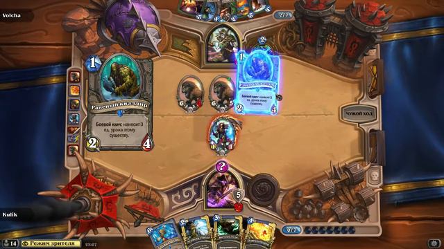 Лига. Hearthstone. Ульяновск. смотреть онлайн