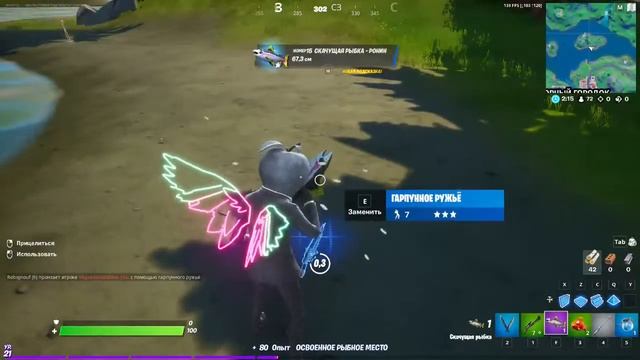 !!!ФОРТНАЙТ СТРИМ!!! ЛАМПОВЫЙ СТРИМ ЗАЛЕТАЙ!!!! смотреть онлайн