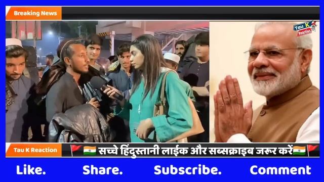 Pakistani Journalist Visit In India And Reply To Pakistan Indian Technology Powerful in World | смотреть онлайн