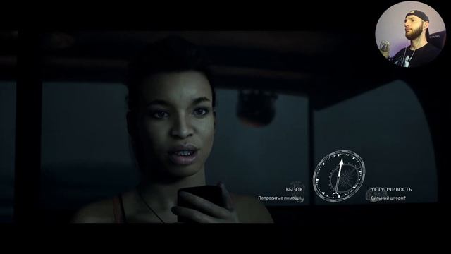 Без страха и упрёка проходим хоррор игрофильм от Dark Pictures. смотреть онлайн