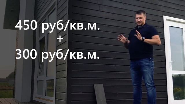 Фиброцементный сайдинг Woodstone сравнение с фальшбрусом Что лучше смотреть онлайн