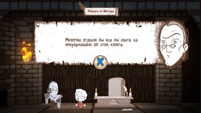 Haimrik - Прохождение игры #5 | Кровавые книги смотреть онлайн