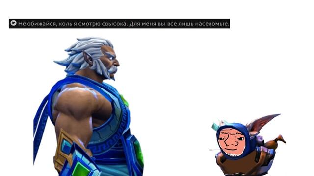 Meepo пояснил деду смотреть онлайн