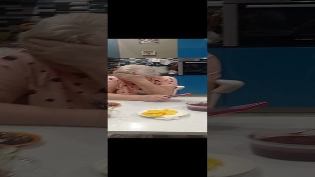 ужин