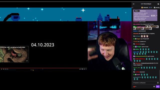 DK СЛУШАЕТ "mzlff - снежинка (сниппет, 04.10)" смотреть онлайн