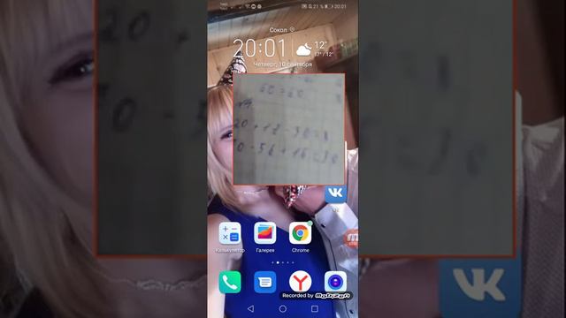 Матемачика страничка 10 номер 3 и 4 русский 1 чашч и страничка 21 номер 29 смотреть онлайн