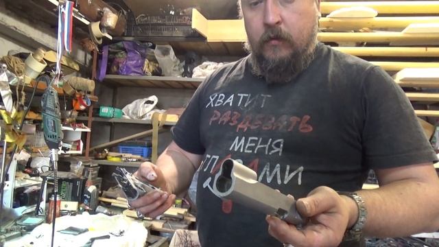 Вторая жизнь Кольт 1911 от Gletcher смотреть онлайн