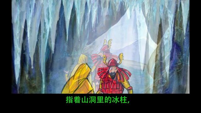 第一口井 : Learn Chinese(Mandarin) with subtitles - Story for Children and Adults- "BookBox.com" смотреть онлайн