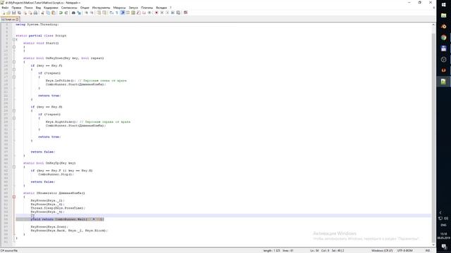 Пример создания макроса с нуля | Mortal Kombat X Cheat | Mortal Kombat 11 Macros | MaKros