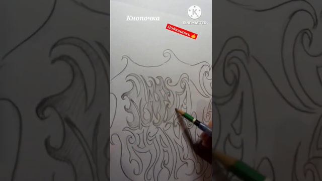 С 8 Марта.Поздравление.Празник.Международный Женский день.рисунок карандашами.залипательное видео смотреть онлайн