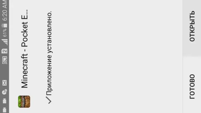 Как взять блок портала в эндер мир с глазом эндера в майнкрафте пе смотреть онлайн