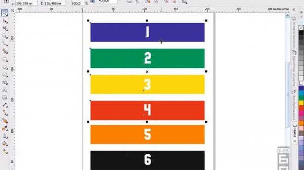 Corel DRAW. Как разгруппировать объекты в Кореле?