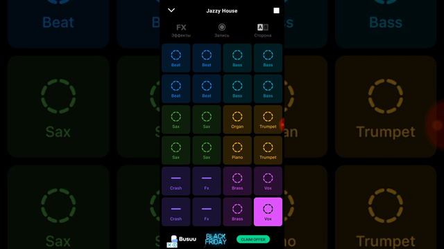Учусь создавать бит смотреть онлайн