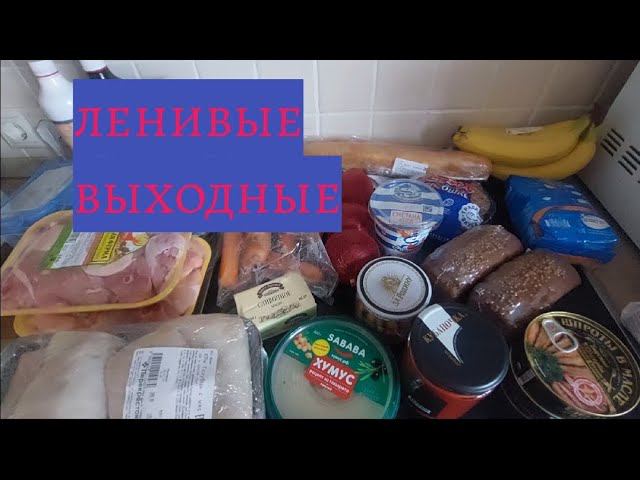 закупка на 3 500/Перекрёсток смотреть онлайн