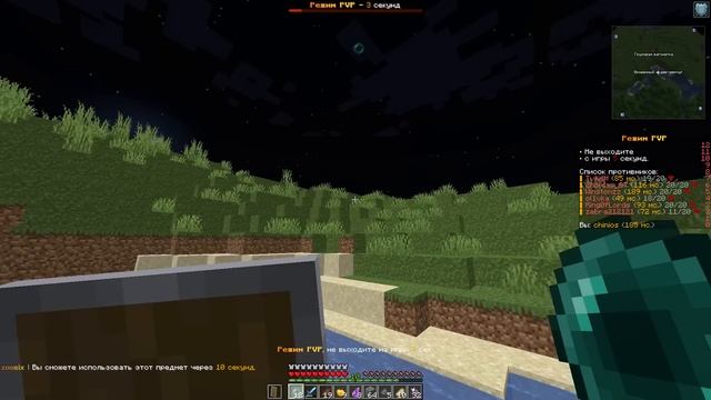 АНАРХИЯ - 100 ЧАСОВ ВЫЖИВАНИЯ НА СЕРВЕРЕ! Майнкрафт Анархия ZOOMIX