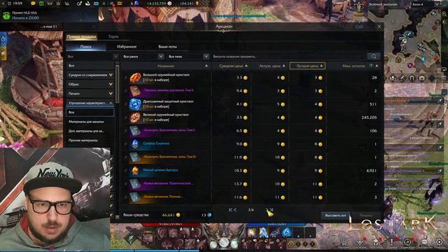 Lost Ark MMO 2023 Иллиакан,Новый Лост, Смотрим) смотреть онлайн